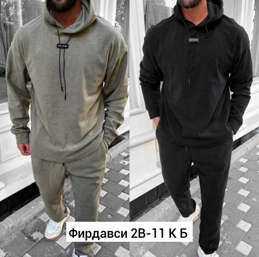 Костюм САДОВОД официальный интернет-каталог