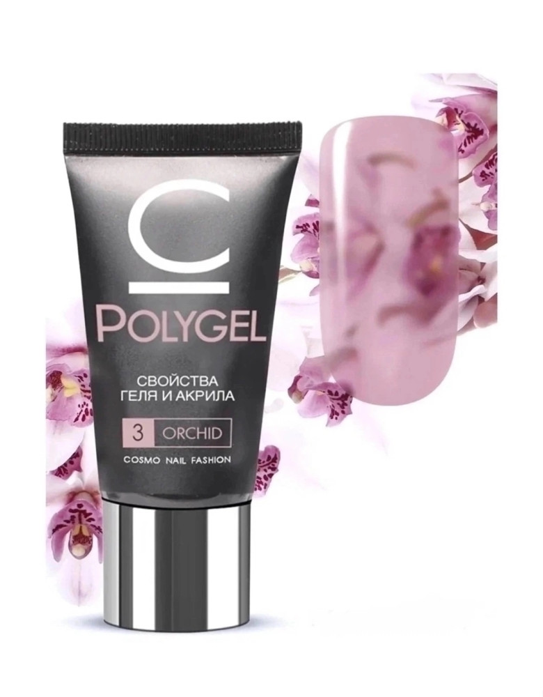 Купить Полигель/акригель для наращивания ногтей оптом Садовод Интернет-каталог Садовод интернет-каталог