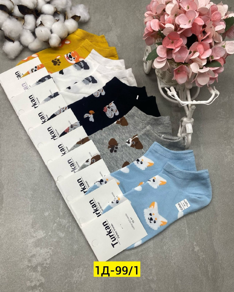 Купить Носки оптом Садовод Интернет-каталог Садовод интернет-каталог