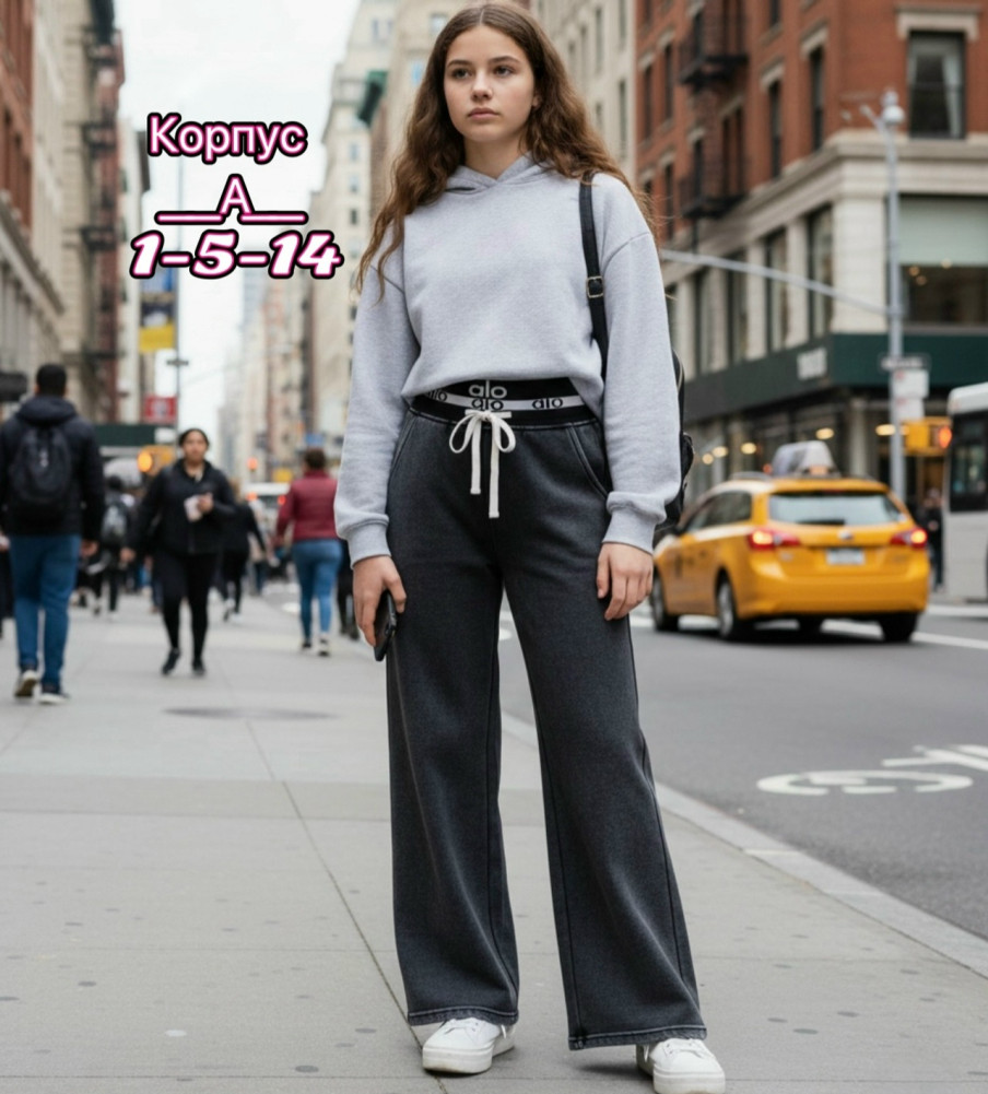 Купить Брюки детские черные оптом Садовод Интернет-каталог Садовод интернет-каталог