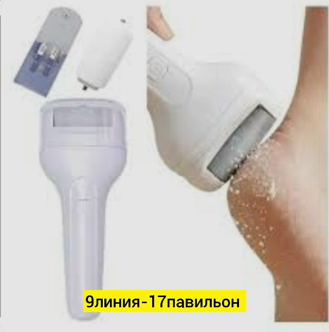 Купить Пилка для пяток электрическая оптом Садовод Интернет-каталог Садовод интернет-каталог