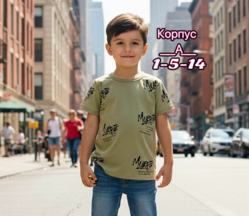 Футболка САДОВОД официальный интернет-каталог