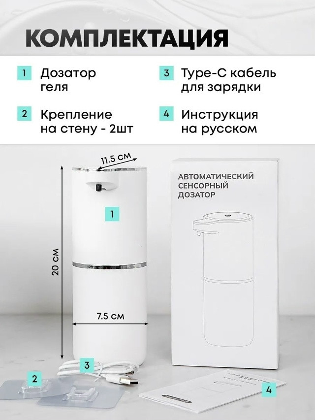 Купить Дозатор для жидкого мыла оптом Садовод Интернет-каталог Садовод интернет-каталог