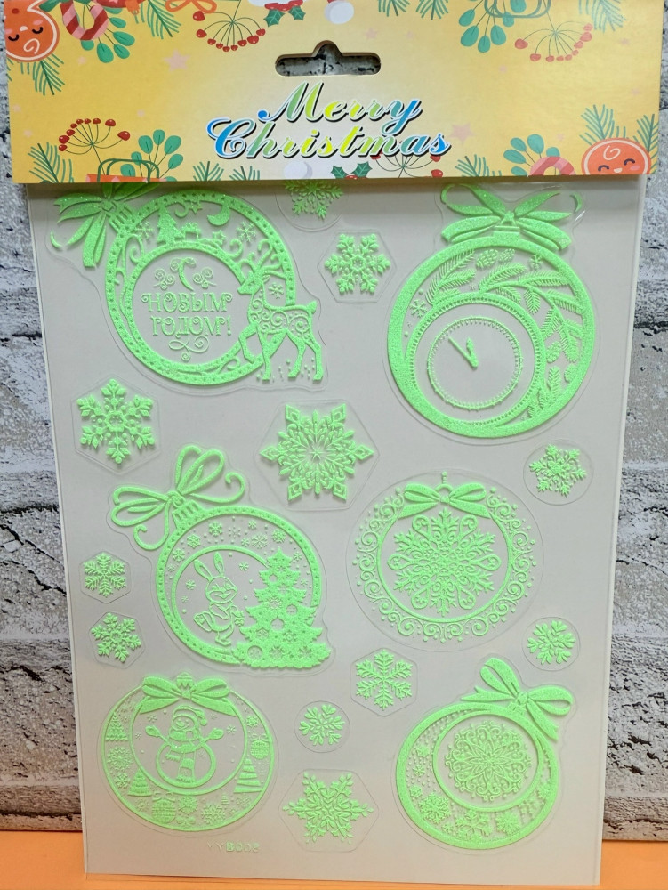 Купить наклейки светящиеся на окно оптом Садовод Интернет-каталог Садовод интернет-каталог