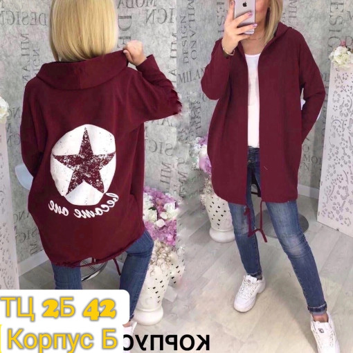 Кардиган САДОВОД официальный интернет-каталог
