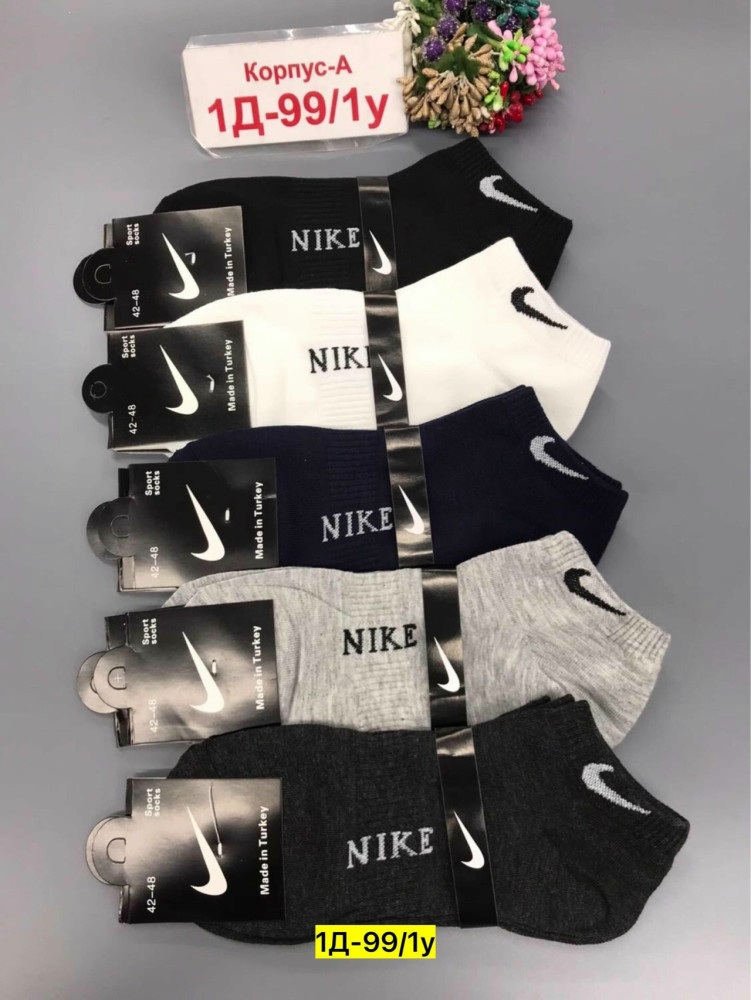 Купить Носки оптом Садовод Интернет-каталог Садовод интернет-каталог