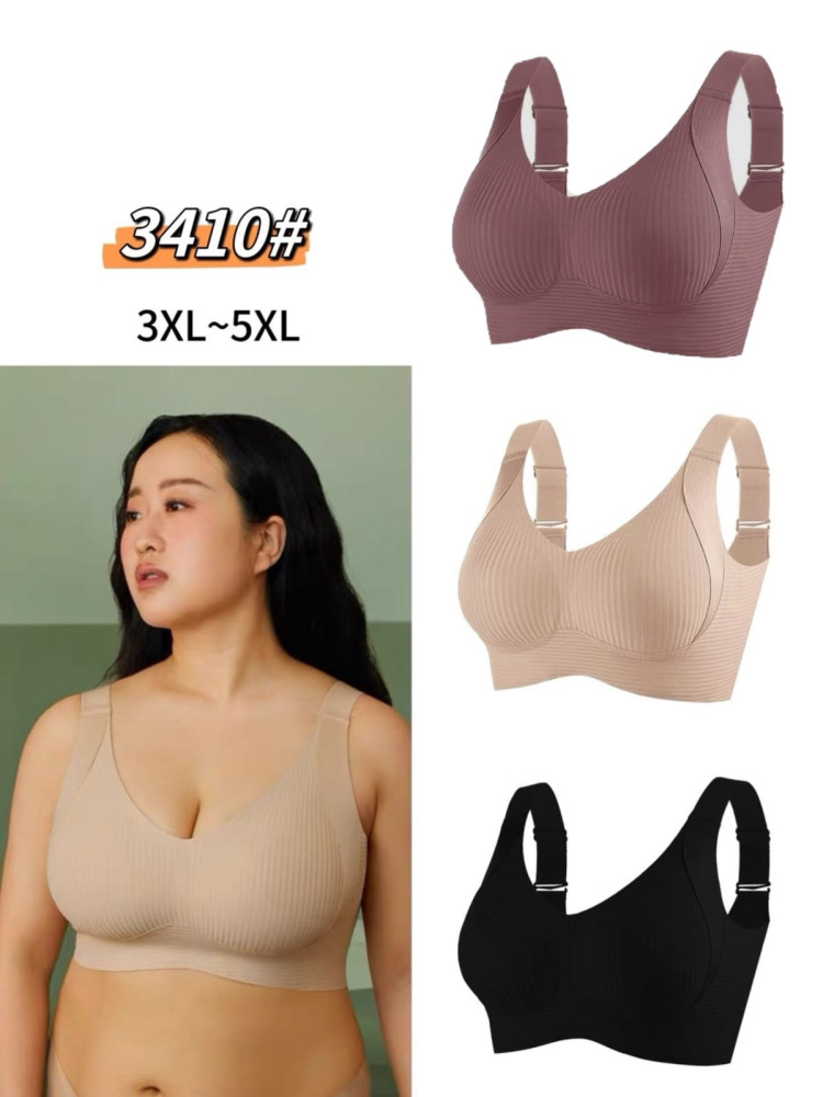 Купить Бюстгальтер бесшовный оптом Садовод Интернет-каталог Садовод интернет-каталог