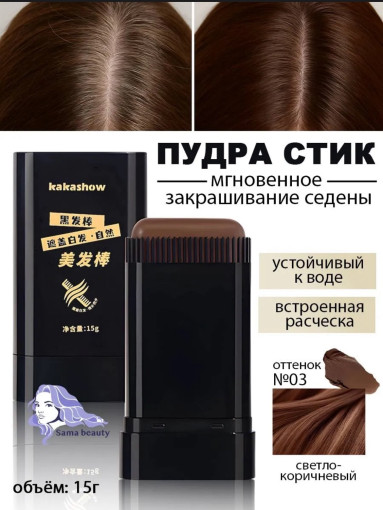 краска для волос САДОВОД официальный интернет-каталог