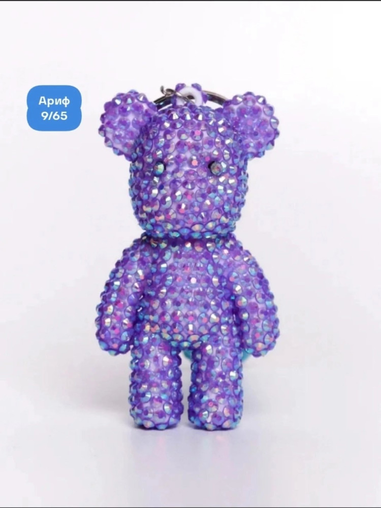 Купить Брелок алмазная мозаика оптом Садовод Интернет-каталог Садовод интернет-каталог