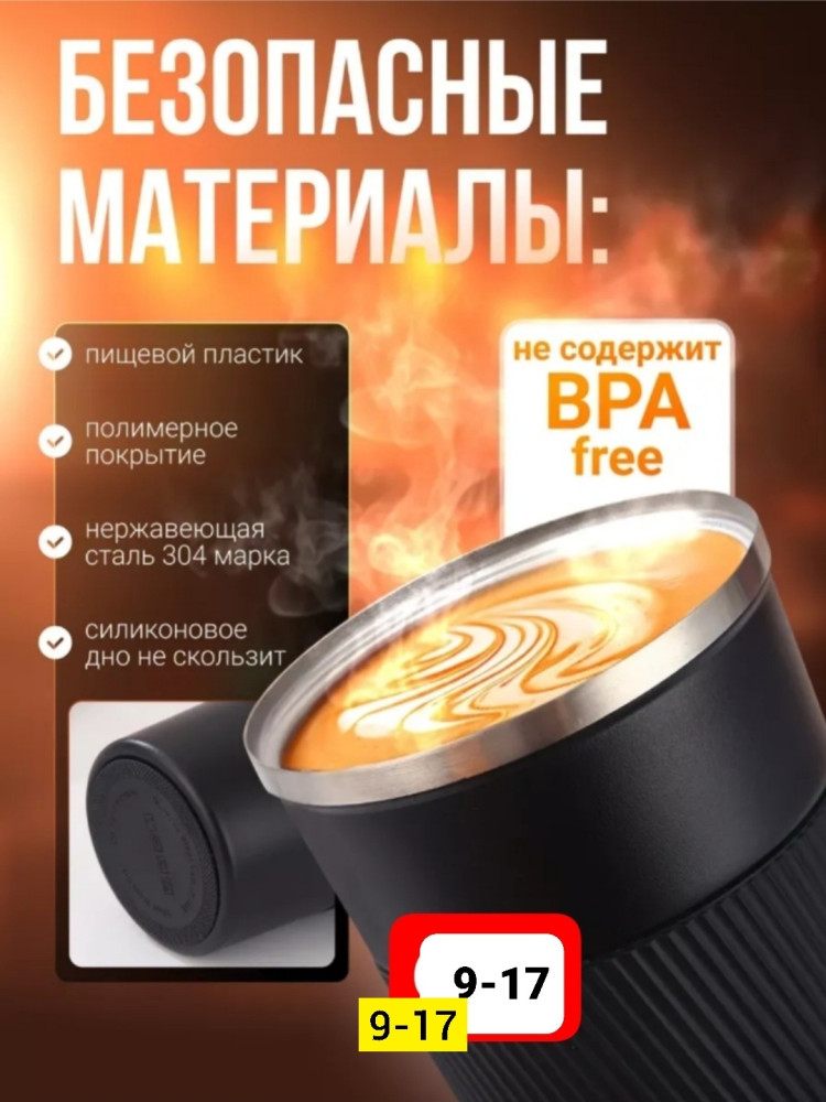 Купить Автокружка оптом Садовод Интернет-каталог Садовод интернет-каталог