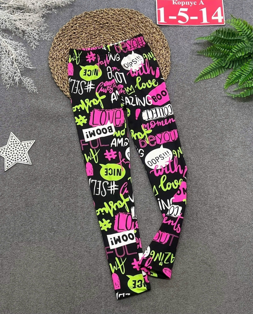 Купить Лосины оптом Садовод Интернет-каталог Садовод интернет-каталог