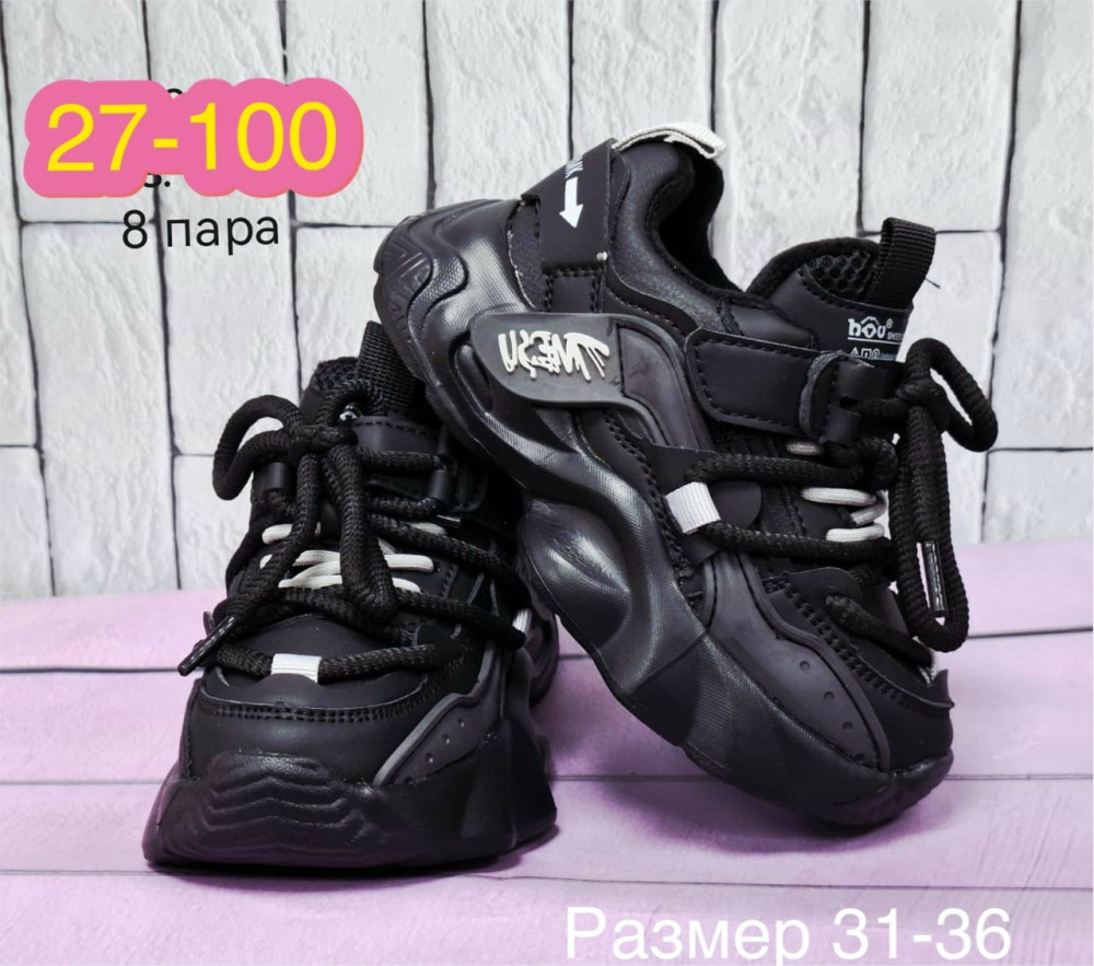 Купить Скроссовки оптом Садовод Интернет-каталог Садовод интернет-каталог