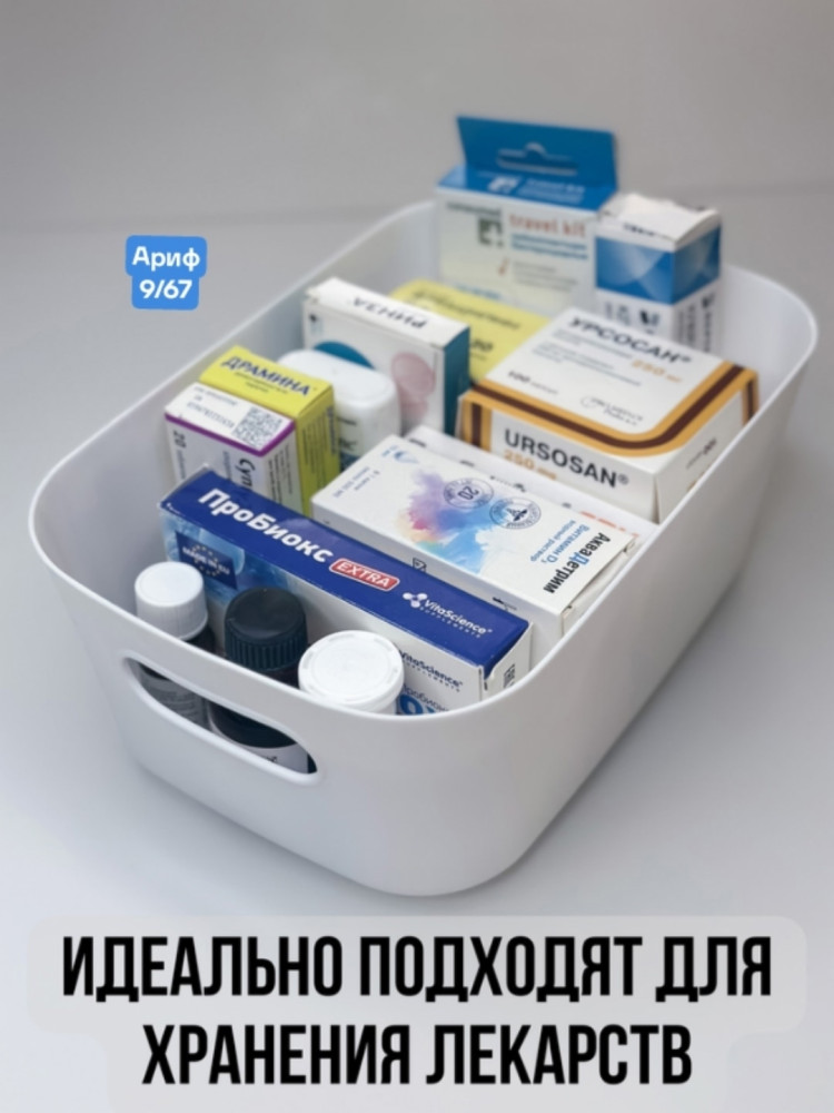 Купить Органайзер для мелочей оптом Садовод Интернет-каталог Садовод интернет-каталог