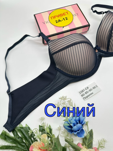 Бюстгальтер САДОВОД официальный интернет-каталог