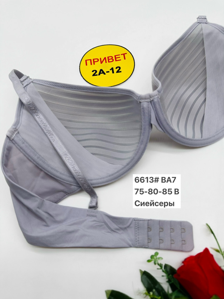 Купить Бюстгальтер оптом Садовод Интернет-каталог Садовод интернет-каталог