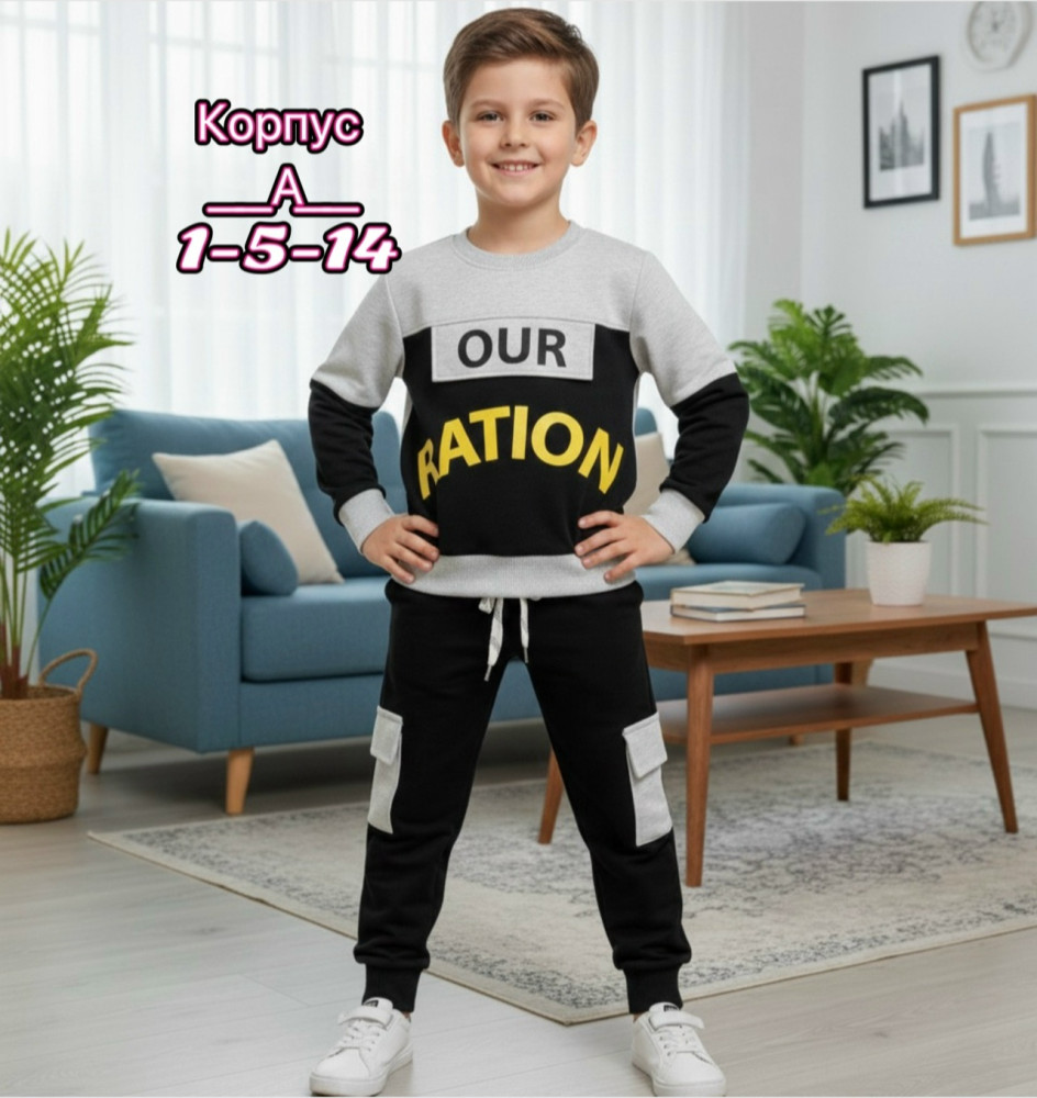 Купить Детский костюм черный оптом Садовод Интернет-каталог Садовод интернет-каталог