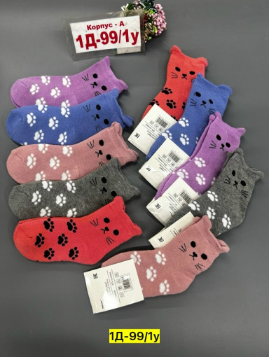 Носки САДОВОД официальный интернет-каталог