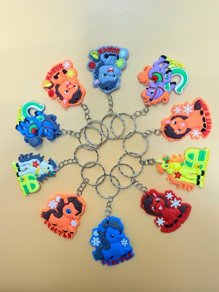 Купить брелок оптом Садовод Интернет-каталог Садовод интернет-каталог