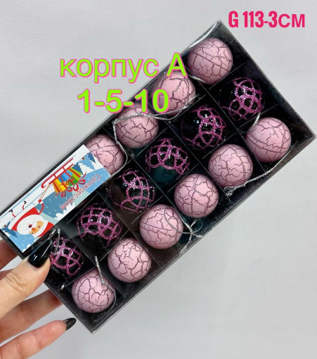 елочные игрушки САДОВОД официальный интернет-каталог