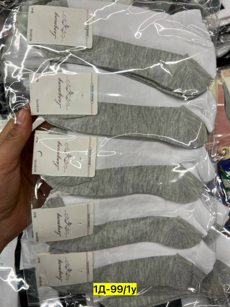 Купить Носки оптом Садовод Интернет-каталог Садовод интернет-каталог