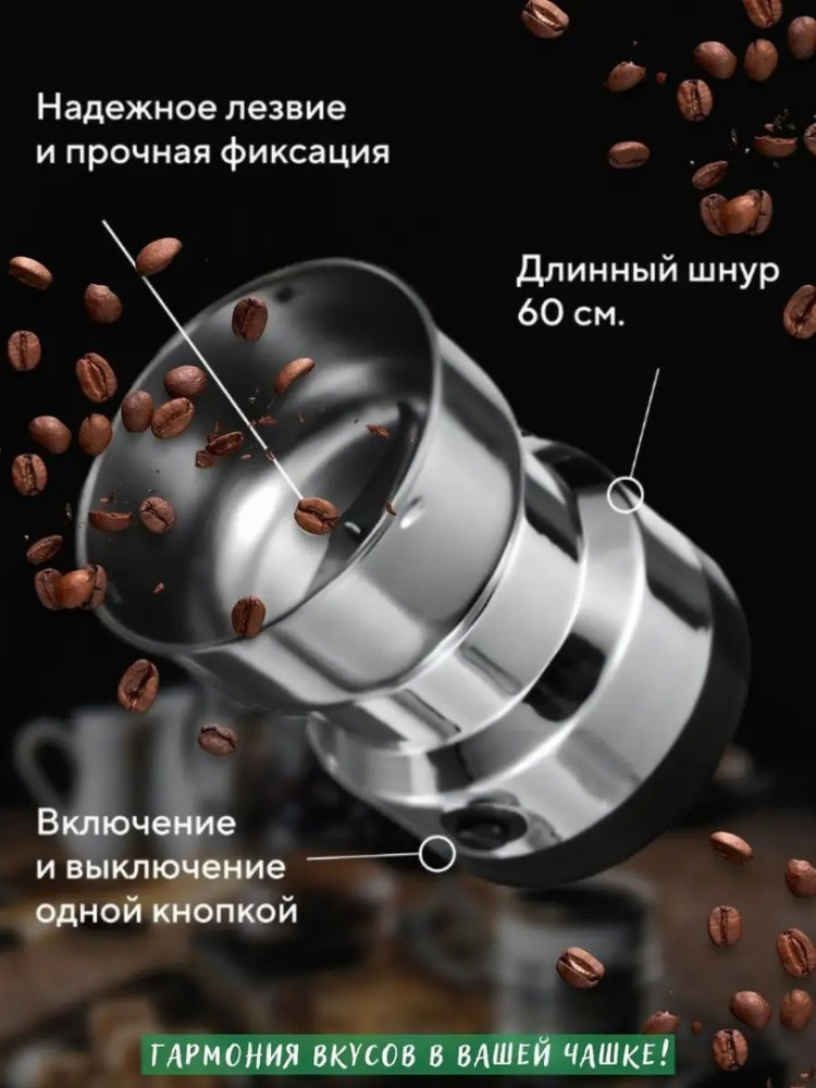 Купить Кофемолка оптом Садовод Интернет-каталог Садовод интернет-каталог