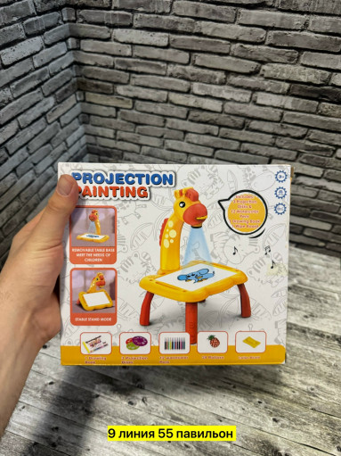 Детский проектор для рисования САДОВОД официальный интернет-каталог