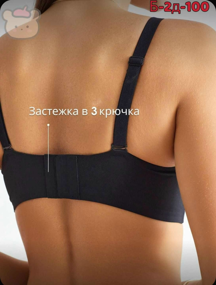 Купить Бюстгальтер оптом Садовод Интернет-каталог Садовод интернет-каталог