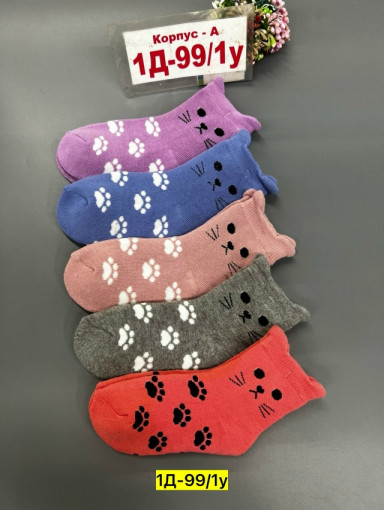 Носки САДОВОД официальный интернет-каталог