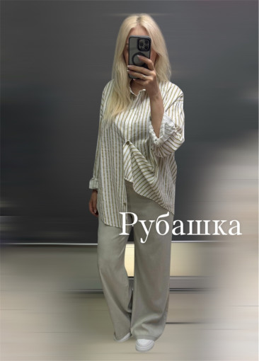 рубашка САДОВОД официальный интернет-каталог
