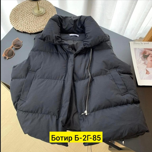 Жилетка САДОВОД официальный интернет-каталог