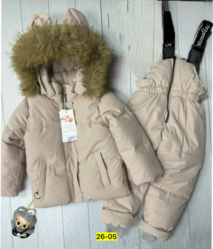 Комбинезон САДОВОД официальный интернет-каталог