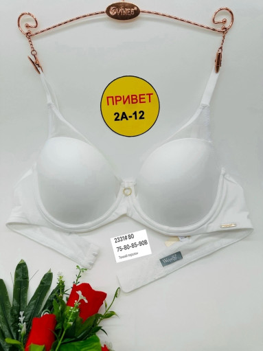 Бюстгальтер САДОВОД официальный интернет-каталог