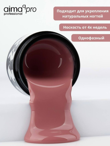 Гель для наращивания САДОВОД официальный интернет-каталог