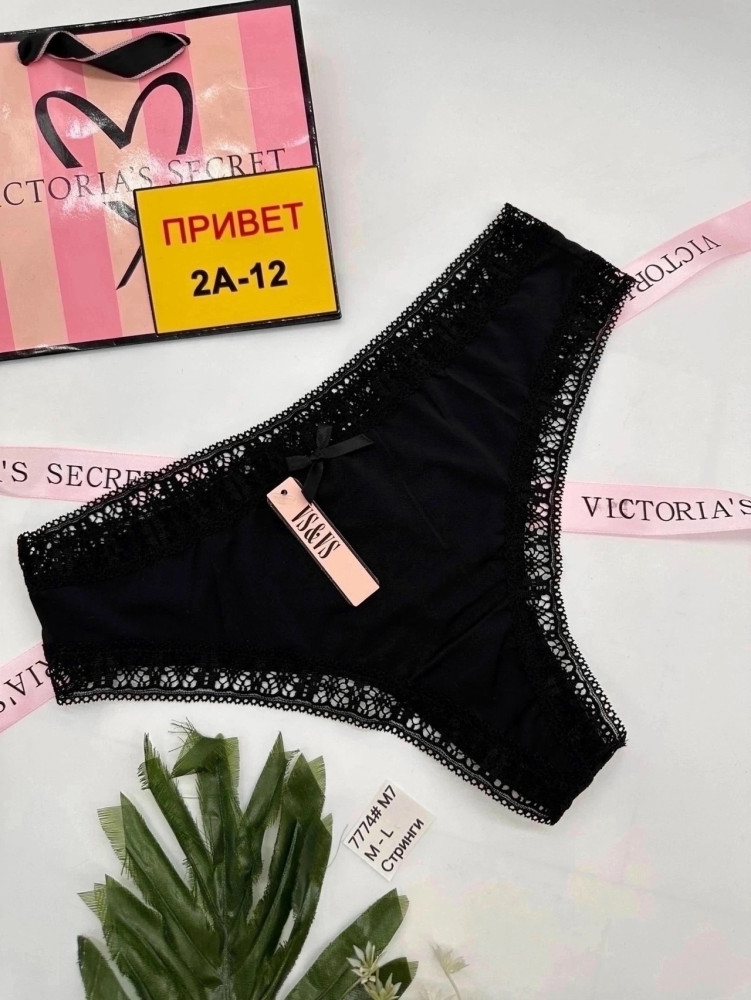 Купить стринги оптом Садовод Интернет-каталог Садовод интернет-каталог