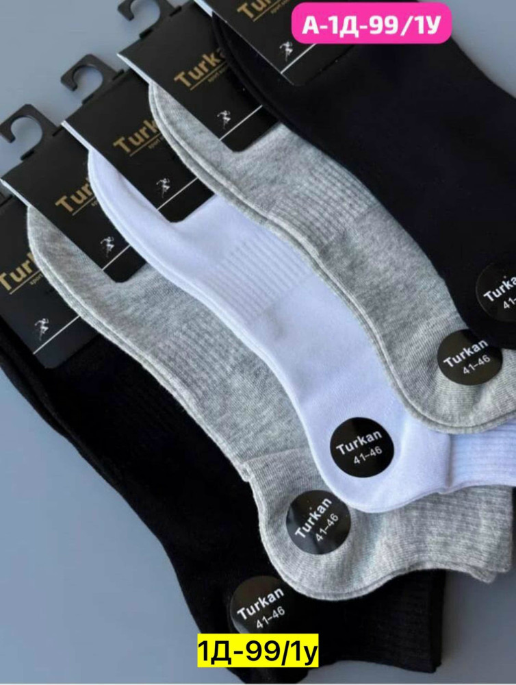 Купить Носки оптом Садовод Интернет-каталог Садовод интернет-каталог