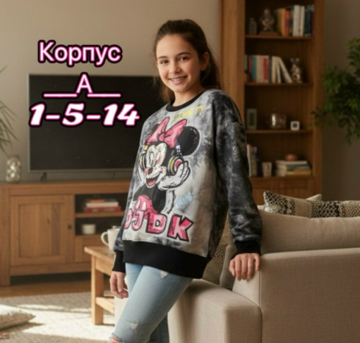 Толстовка САДОВОД официальный интернет-каталог