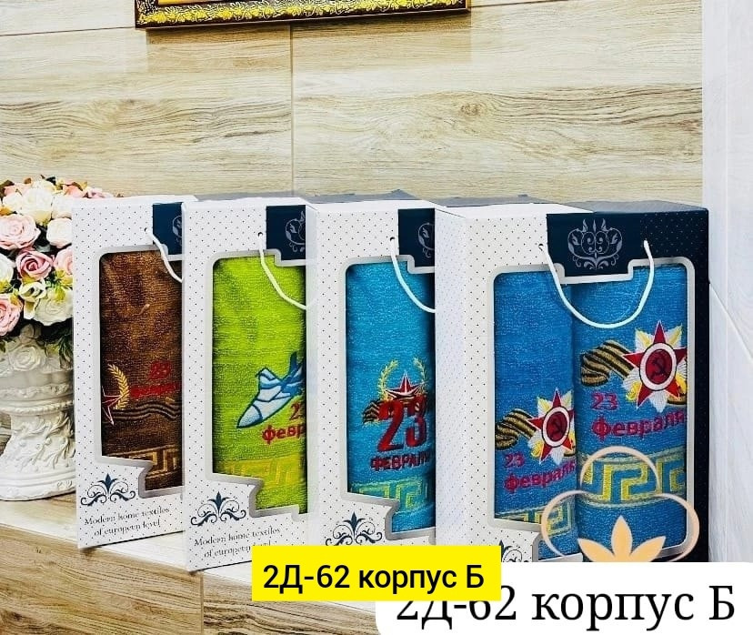 Купить Полотенца оптом Садовод Интернет-каталог Садовод интернет-каталог