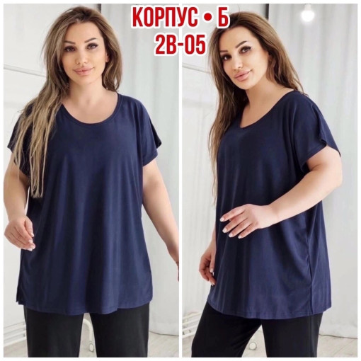 кофта САДОВОД официальный интернет-каталог