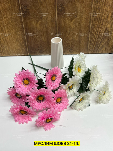 Искусственные цветы САДОВОД официальный интернет-каталог