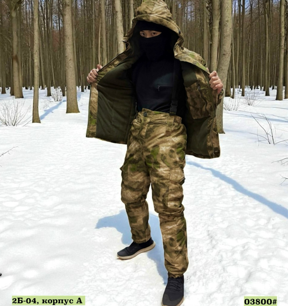 Купить Мужской костюм коричневый оптом Садовод Интернет-каталог Садовод интернет-каталог