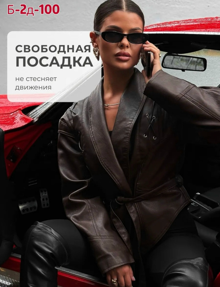 Купить Куртка коричневая оптом Садовод Интернет-каталог Садовод интернет-каталог