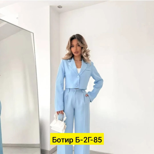 Костюм САДОВОД официальный интернет-каталог