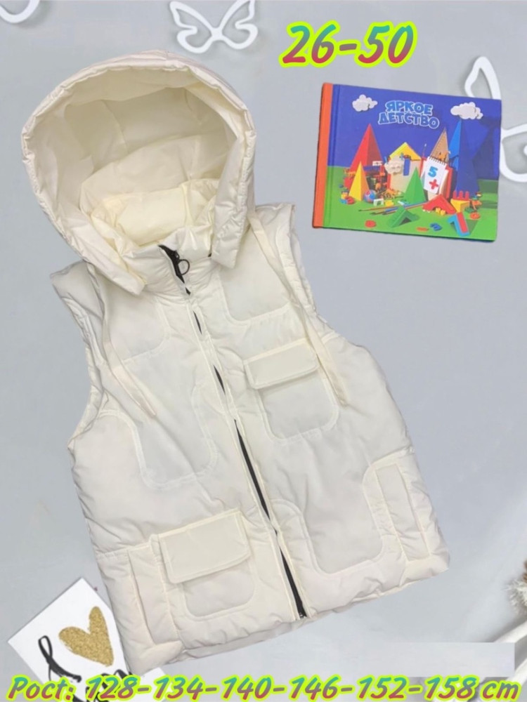Купить Куртка детская белая оптом Садовод Интернет-каталог Садовод интернет-каталог