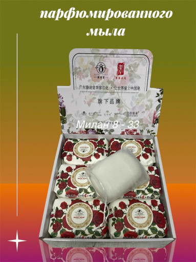 Мыло САДОВОД официальный интернет-каталог