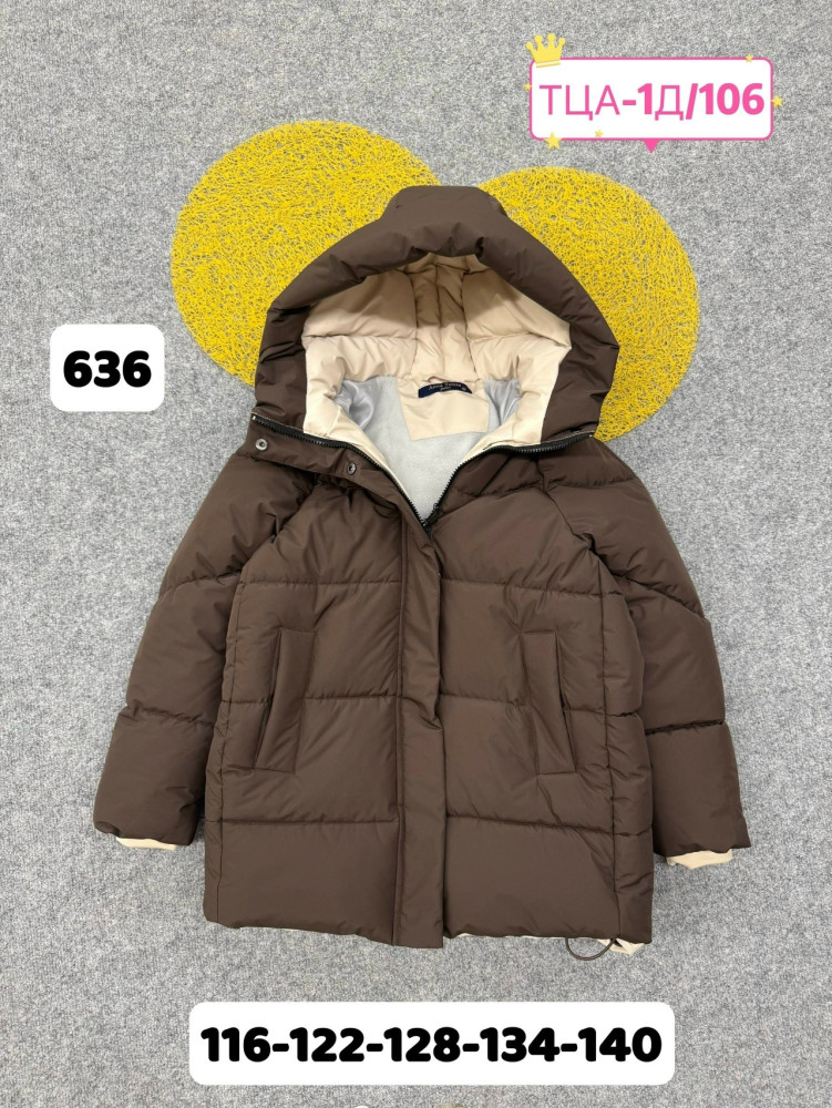 Купить Куртка детская коричневая оптом Садовод Интернет-каталог Садовод интернет-каталог