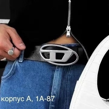 Купить ремень оптом Садовод Интернет-каталог Садовод интернет-каталог