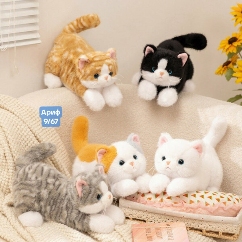 Купить мягкая игрушка оптом Садовод Интернет-каталог Садовод интернет-каталог