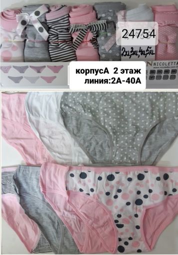 Трусы САДОВОД официальный интернет-каталог