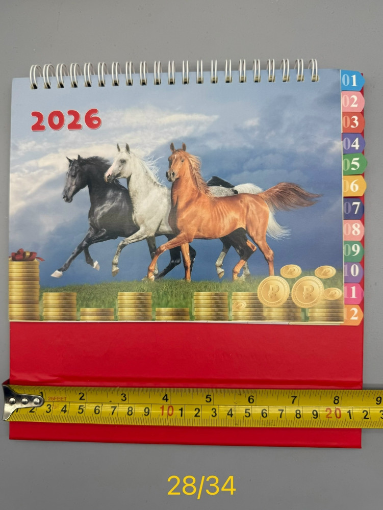 Купить Новогодний календарь оптом Садовод Интернет-каталог Садовод интернет-каталог