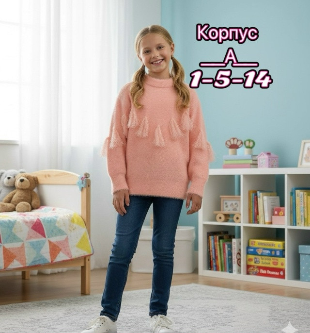 Купить Свитер оптом Садовод Интернет-каталог Садовод интернет-каталог